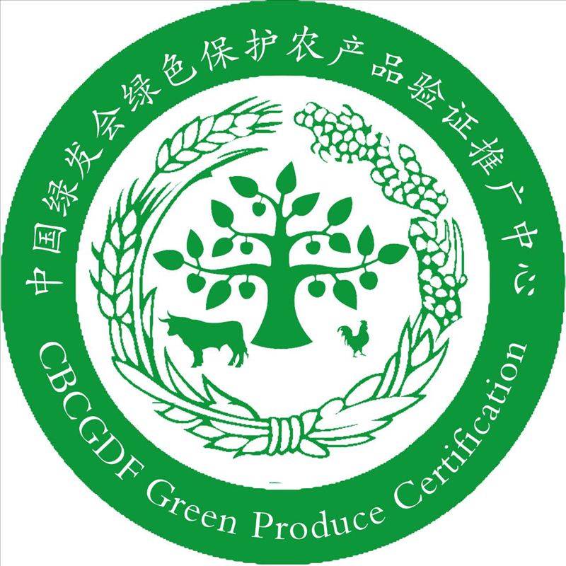绿色保护农产品示范基地 评价管理办法、实施