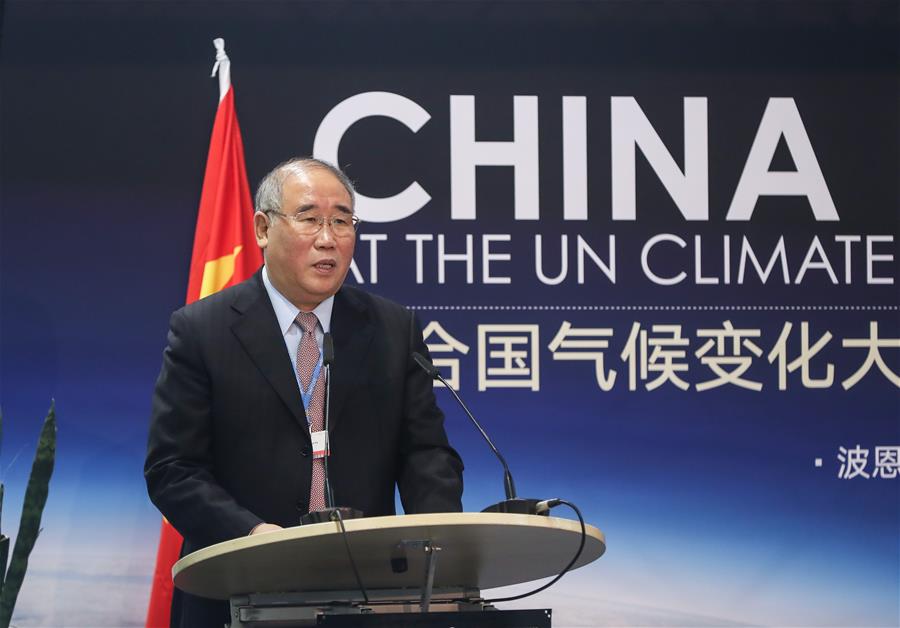 On July 24 2018, the Global Climate Action Summit announced Xie Zhenhua, Special Representative for Climate Change Affairs of China, as its fifth Co-Chair. (来源：globalclimateactionsummit.org).jpg
