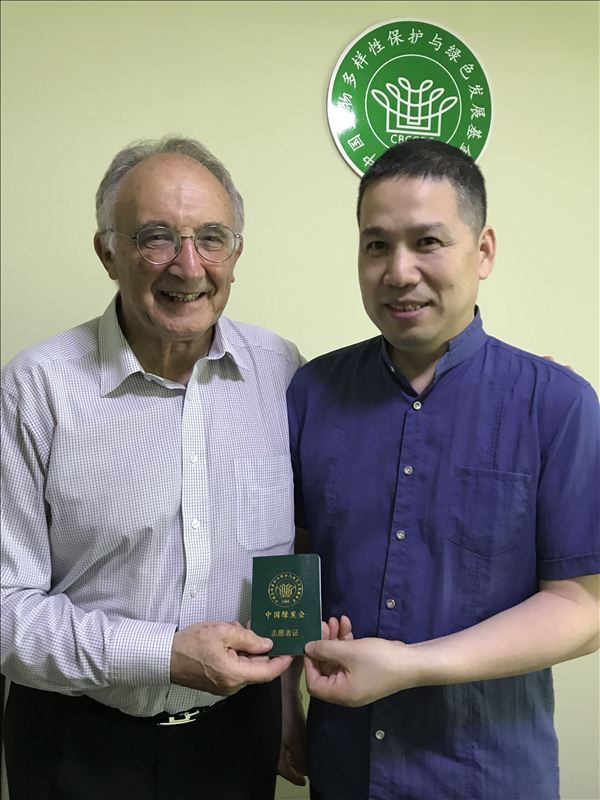 2018年7月，利普曼教授正式成为中国绿发会志愿者（来源：绿会）.jpg