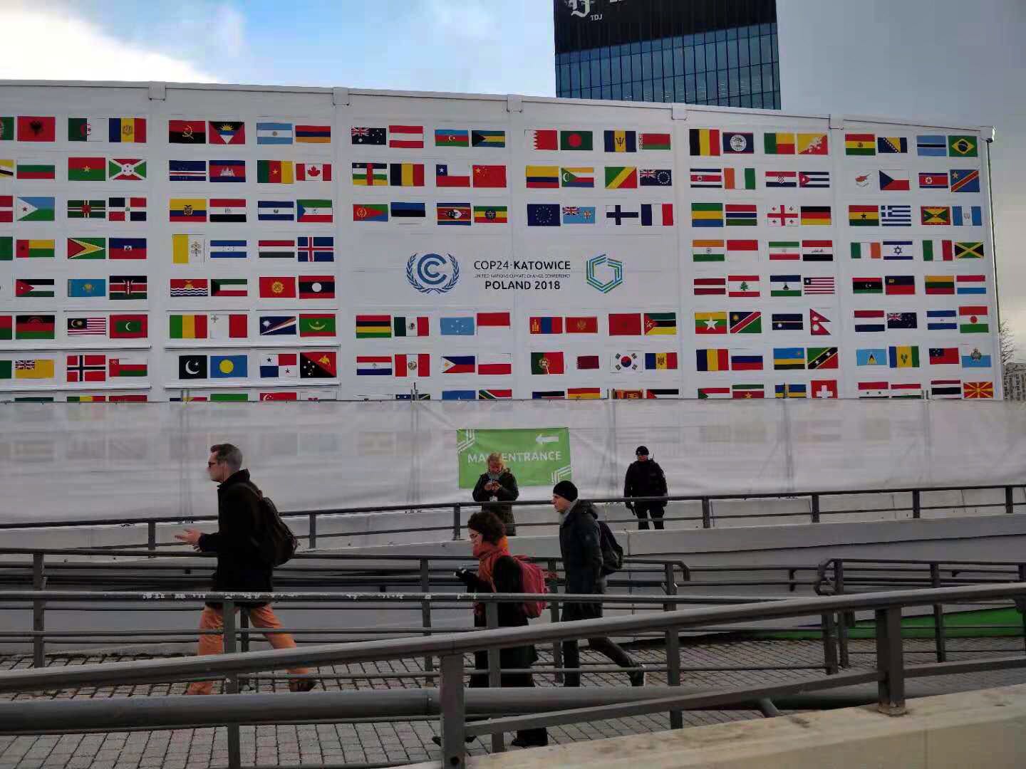 UNFCCC COP24 举办地一瞥.jpg