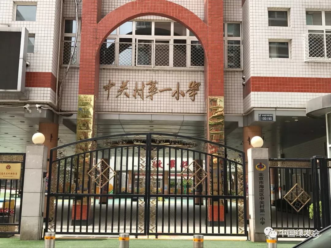 北京市中关村中学知春分校研学活动在新安江实验场成功举办----中国科学院声学研究所