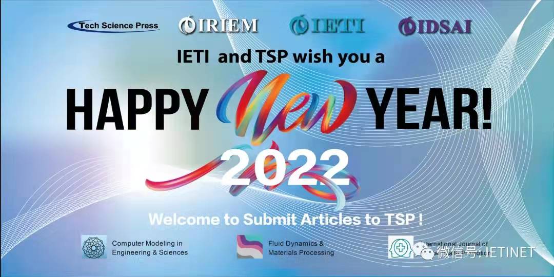 IETI及TSP携手祝大家新年快乐.jpg