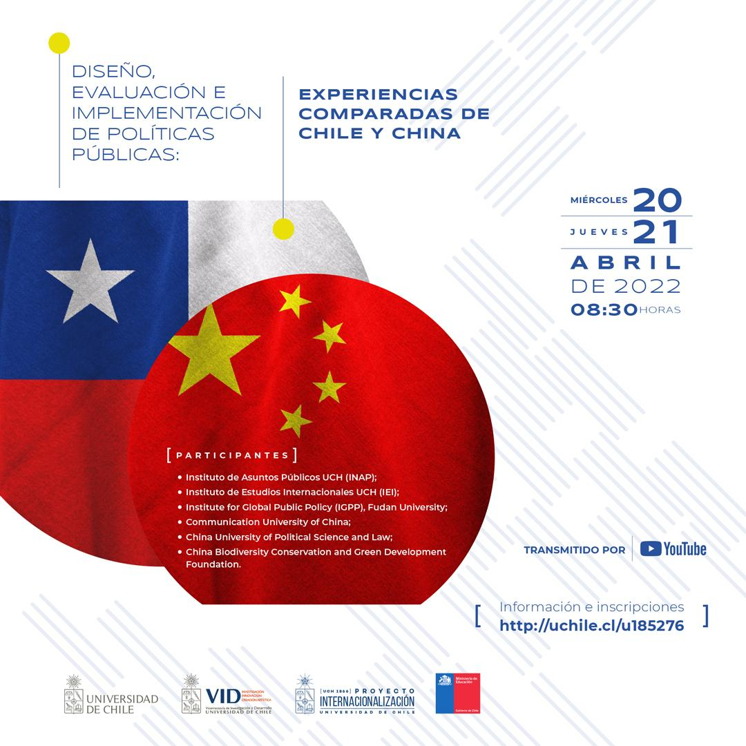 周晋峰于“公共政策的设计、评估与实施：智利和中国的比较经验”研讨会答中智两国在线观众问1.png