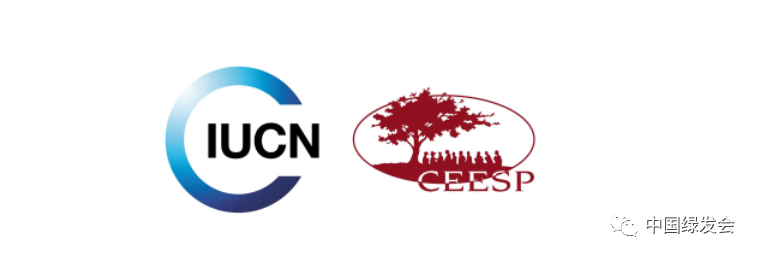 绿会副秘书长应邀出席IUCN CEESP世界海洋日研讨会1.png