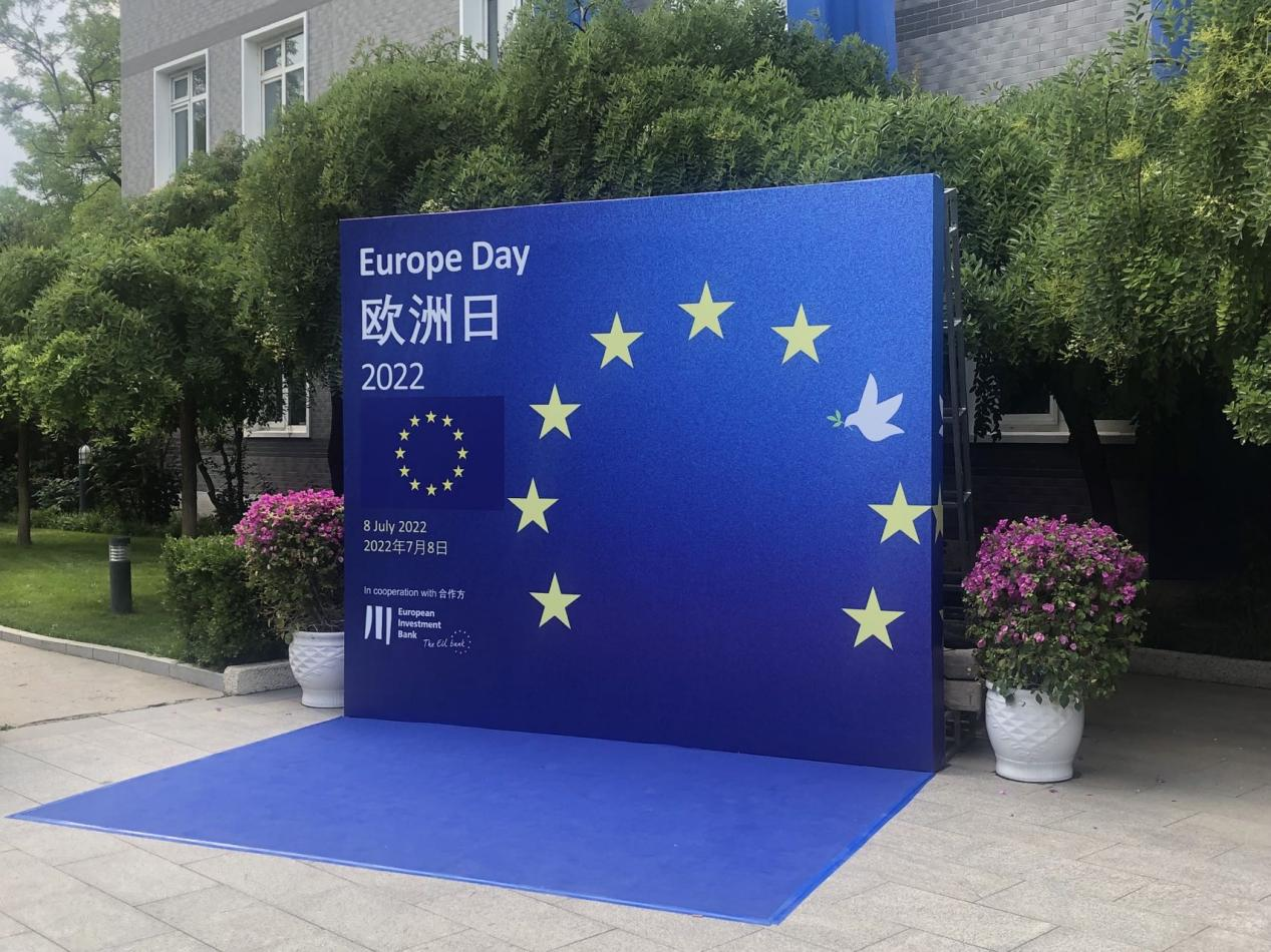 中国绿发会应邀出席欧盟驻华代表团举办的“欧洲日”招待会2.png