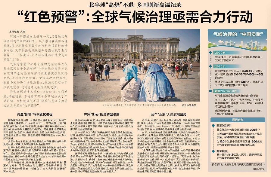 北京日报采访绿会大气与低碳工委首席专家1·.jpg