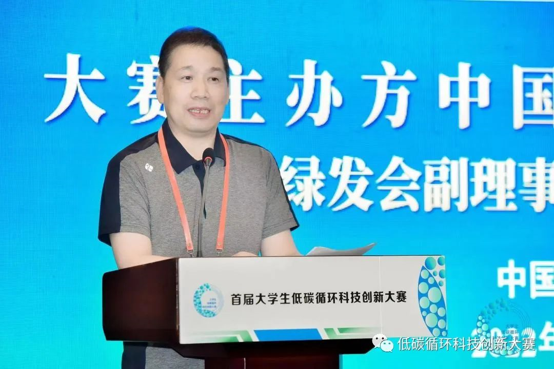 首届大学生低碳循环科技创新大赛在杭州顺利举行3.png