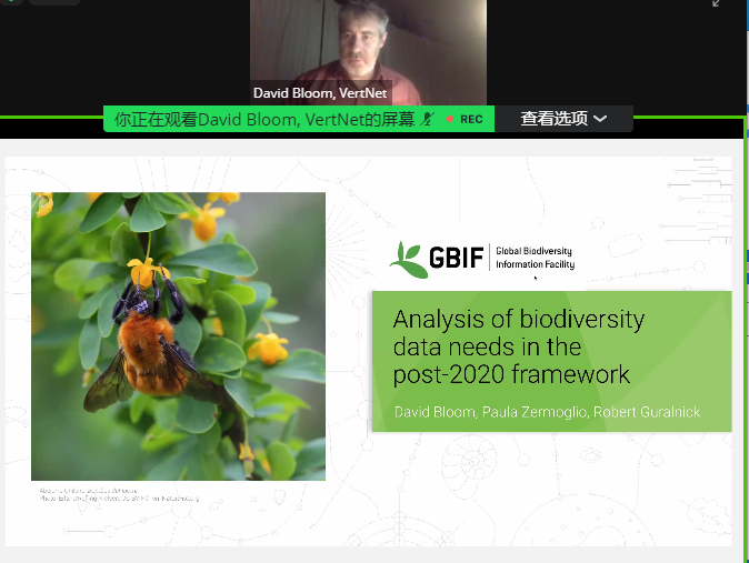GBIF召开2020后全球生物多样性框架数据需求磋商会议1.png