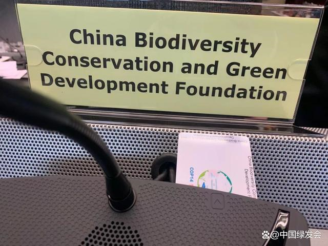 绿会《湿地公约》COP14代表团召开两场边会筹备工作会议7.png