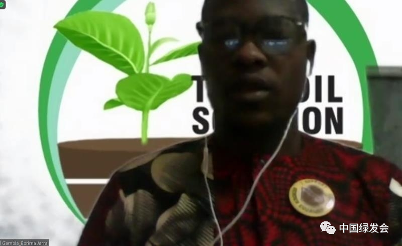 绿会国际部与非洲冈比亚土壤解决方案召开合作会议1.png