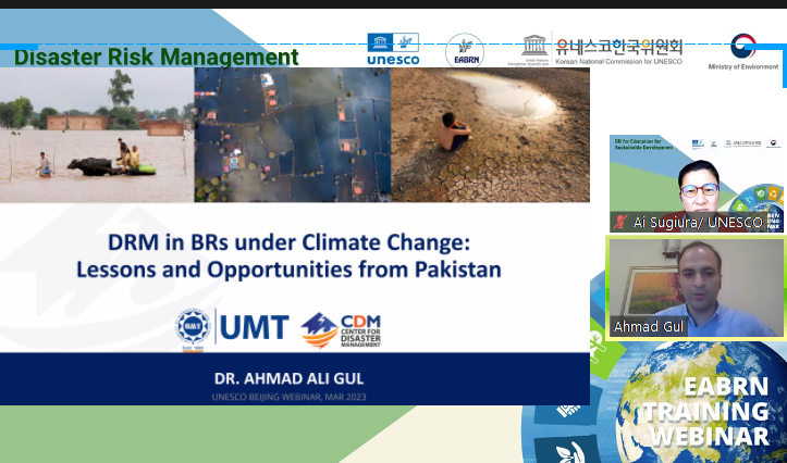 Ahmad Ali Gul博士：气候变化下生物圈保护区的灾害风险管理3.png