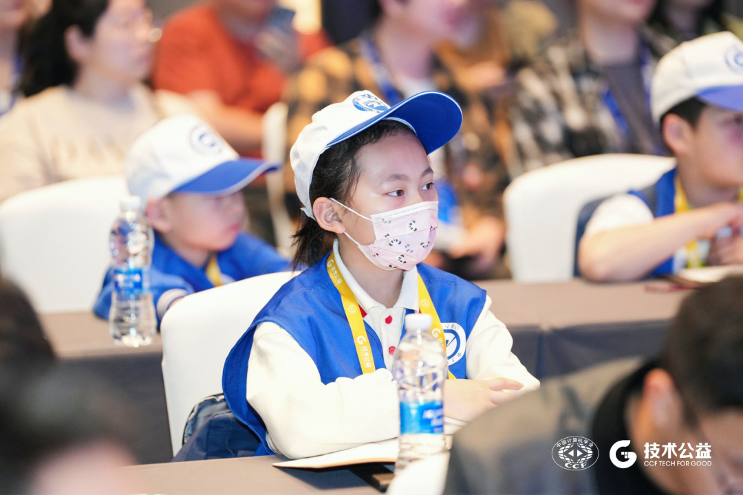 首届CCF技术公益大会在杭州成功举办15.png