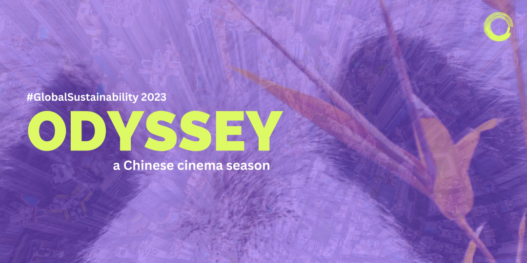 周晋峰获邀担任2023 Odyssey可持续企业文化影片奖国际评审团联合主席.png