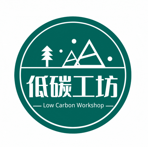 绿会低碳工坊建言《黑龙江省民营经济发展促进条例 （征求意见稿）》2.png
